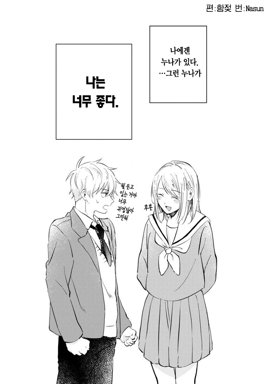 manga_1792618_018.webp