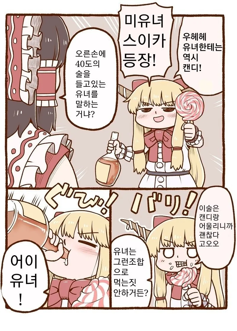 manga_180376_001.webp