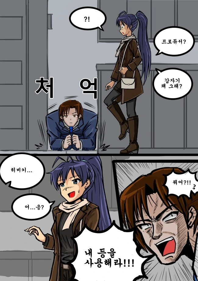 manga_1805714_003.webp