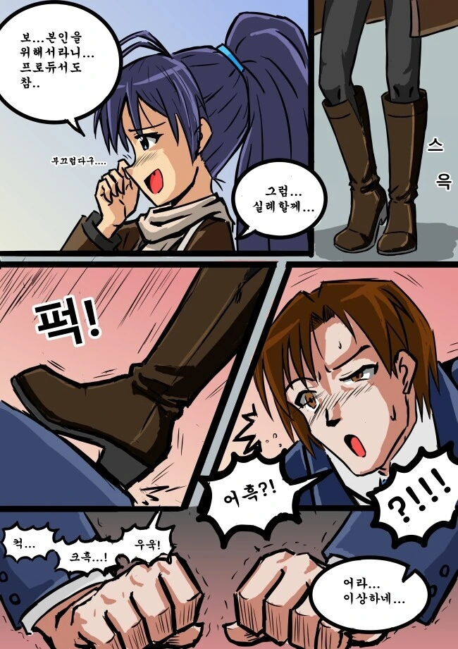 manga_1805714_006.webp