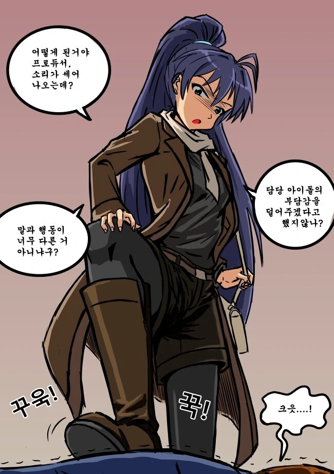 manga_1805714_007.webp