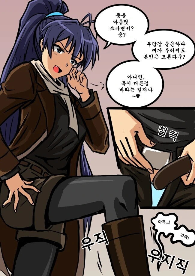 manga_1805714_008.webp
