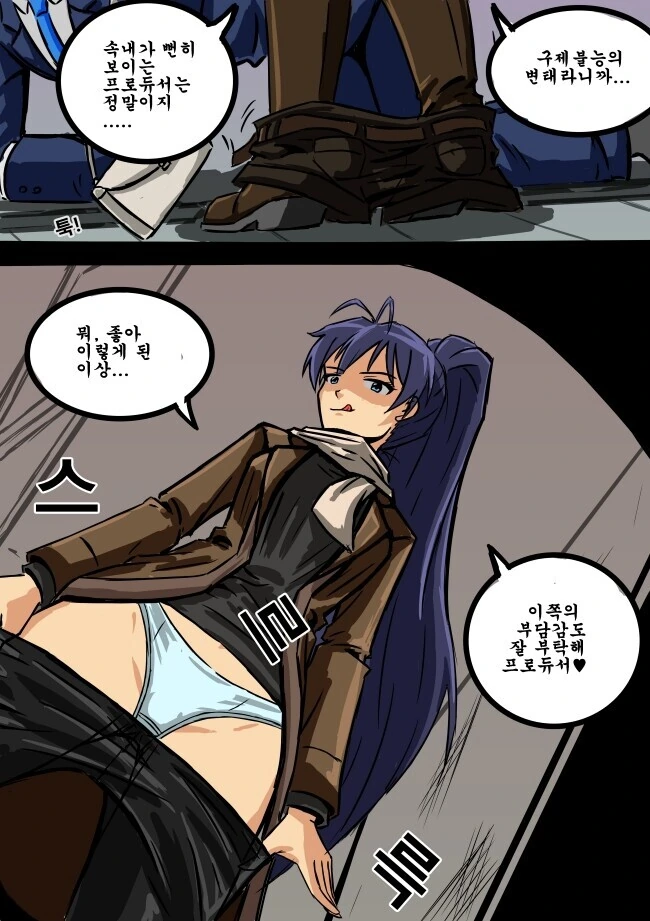 manga_1805714_009.webp