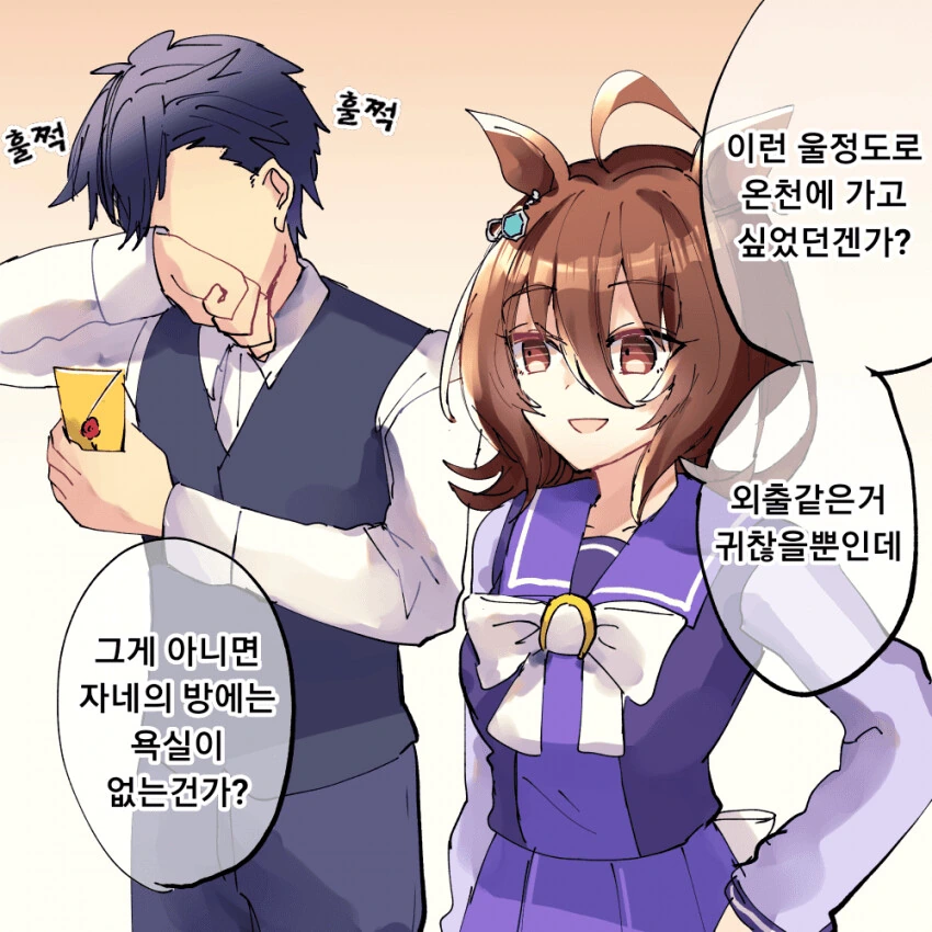 manga_1816044_001.webp