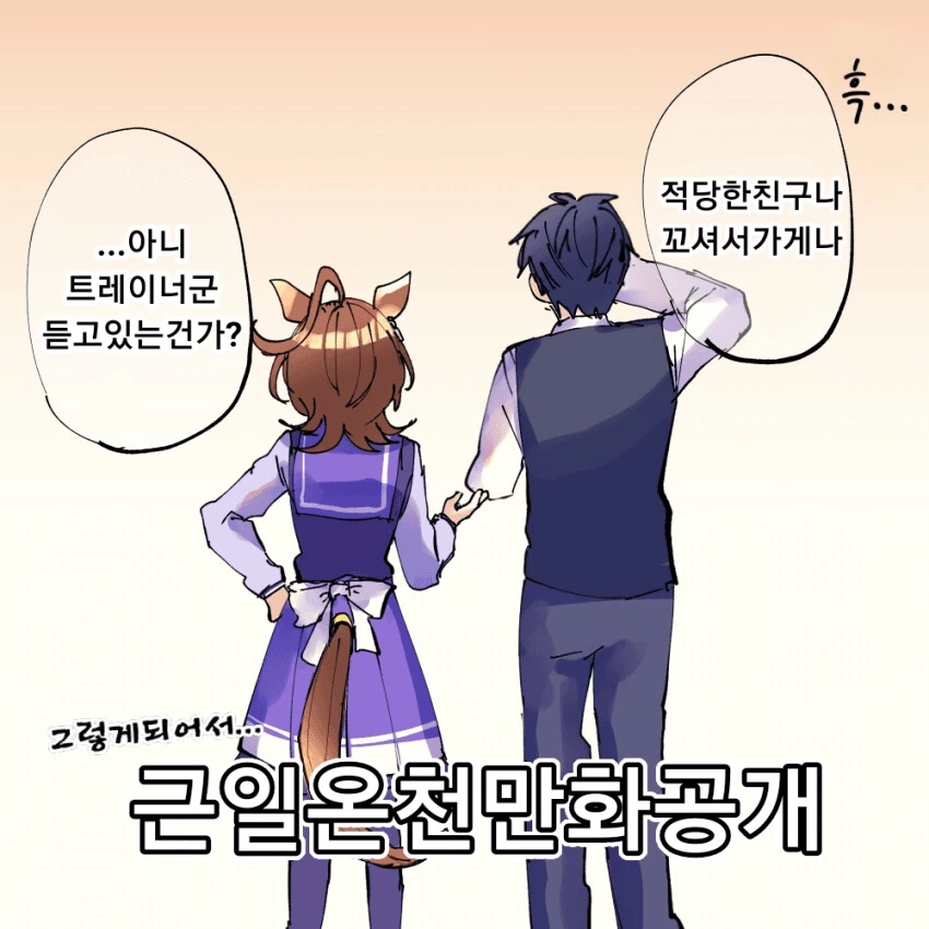 manga_1816044_002.webp