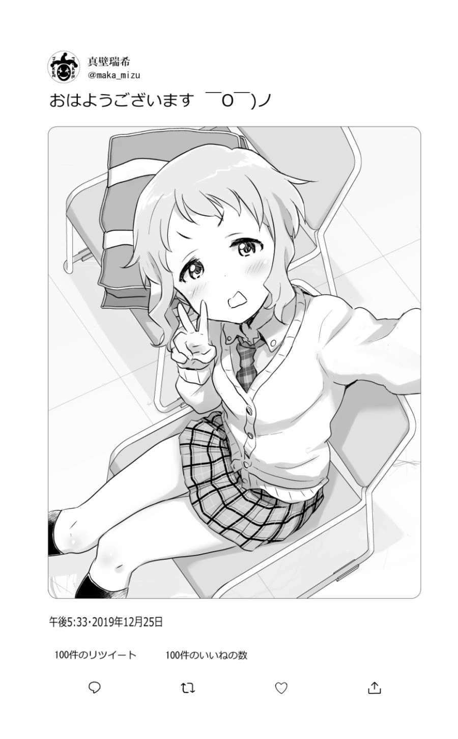 교복 20.png