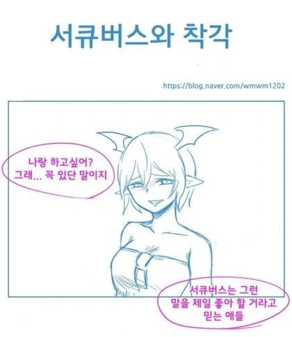 manga_1825549_001.webp