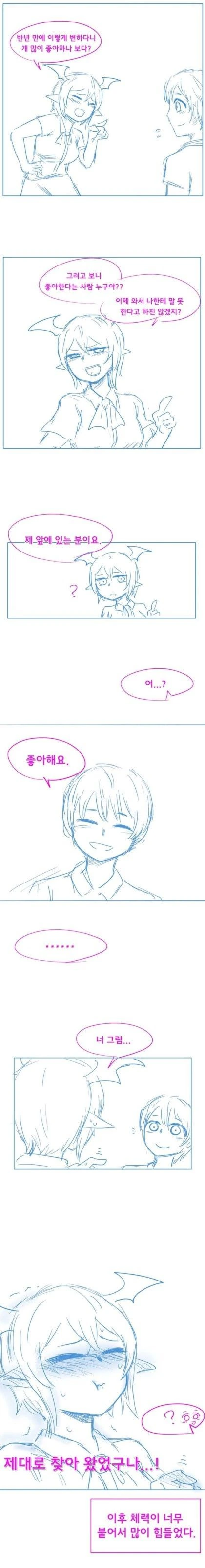 manga_1825549_003.webp