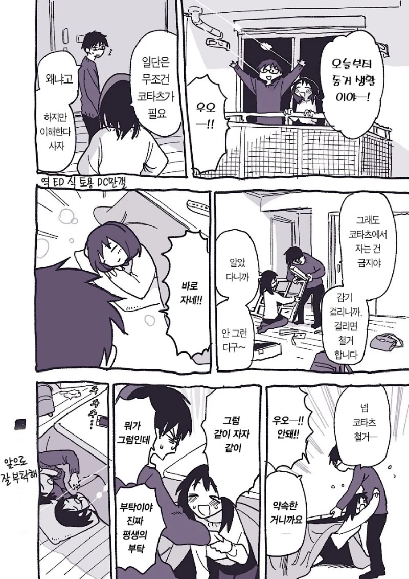 manga_1834862_002.webp