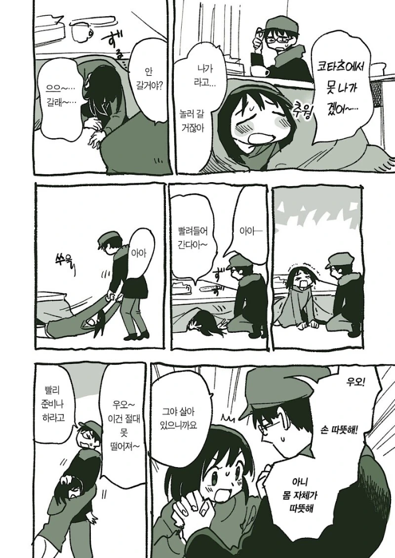 manga_1834862_004.webp