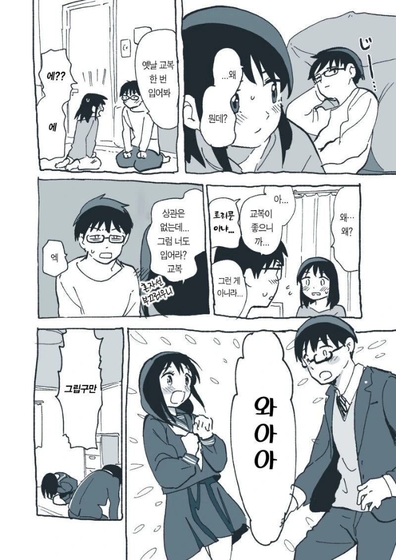 manga_1834862_005.webp
