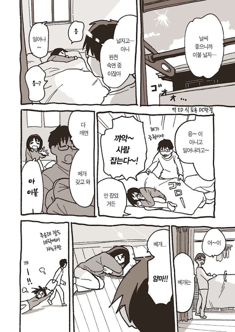 manga_1834862_010.webp