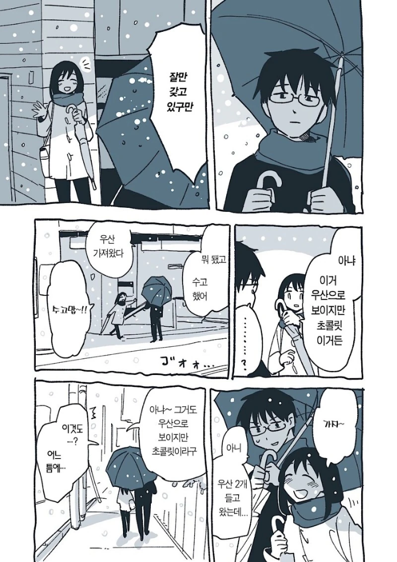 manga_1834862_014.webp