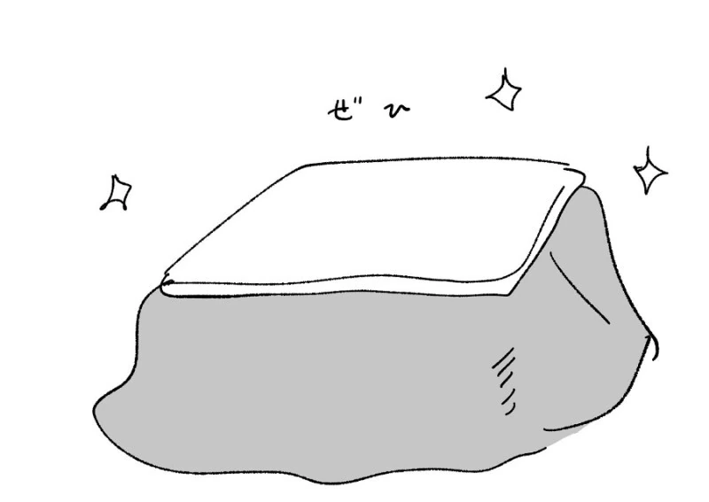manga_1834862_016.webp
