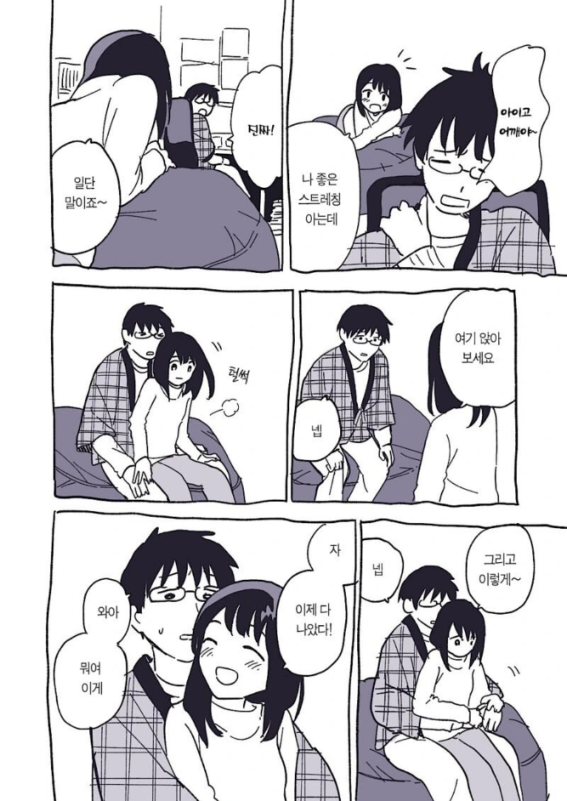 manga_1834862_020.webp