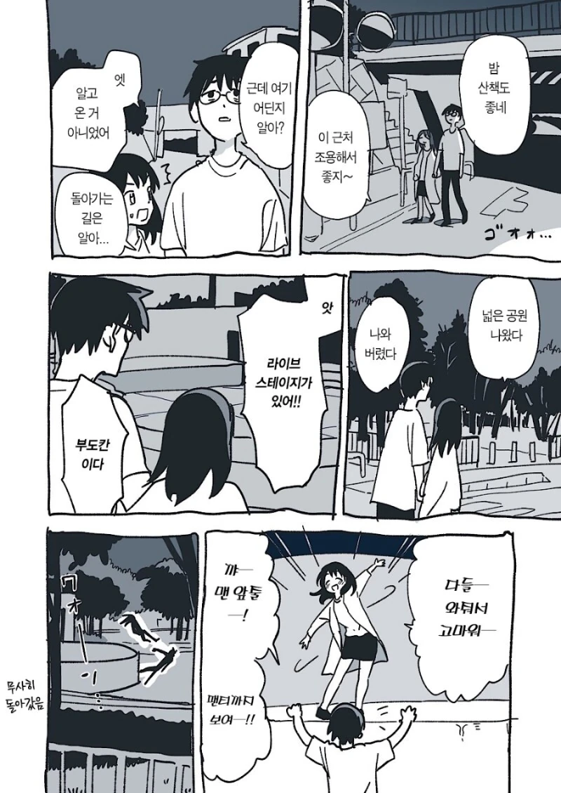 manga_1834862_026.webp