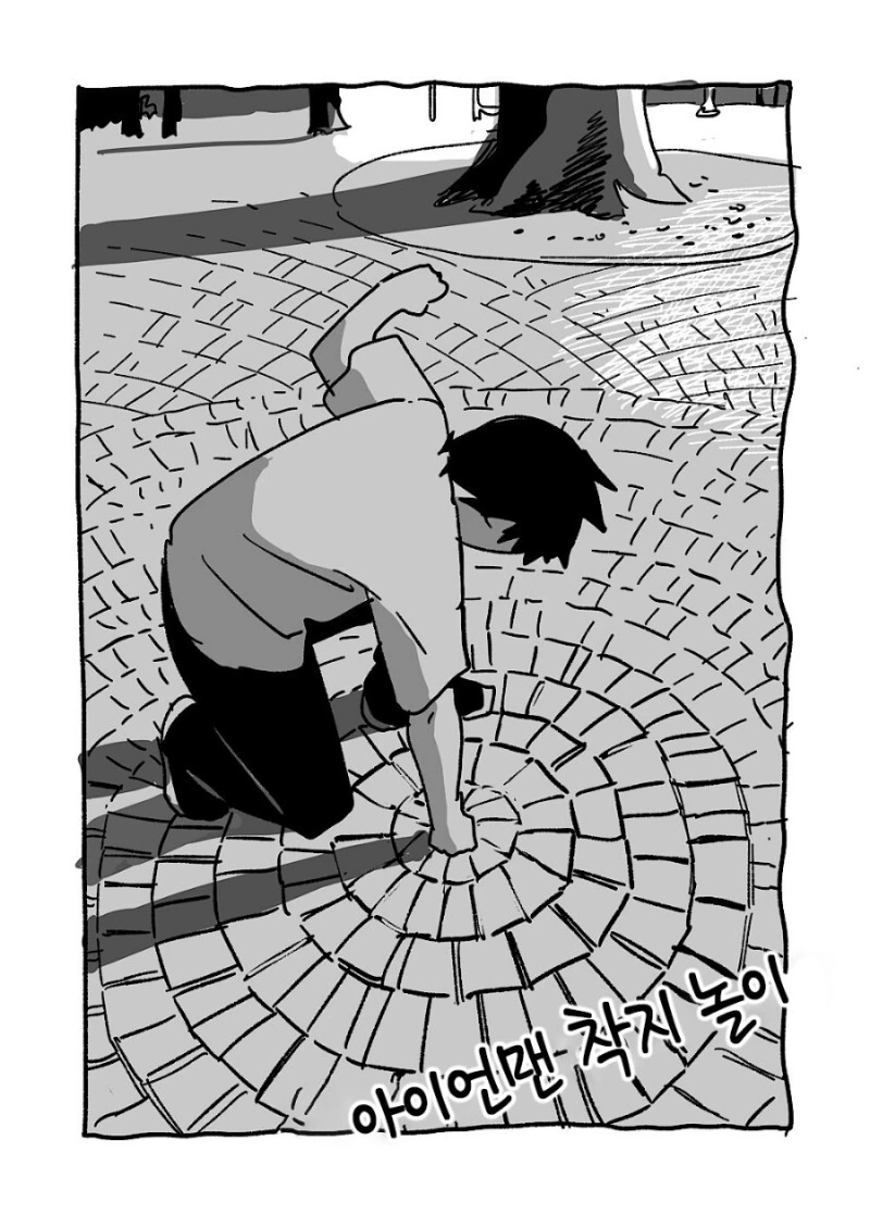 manga_1834862_027.webp