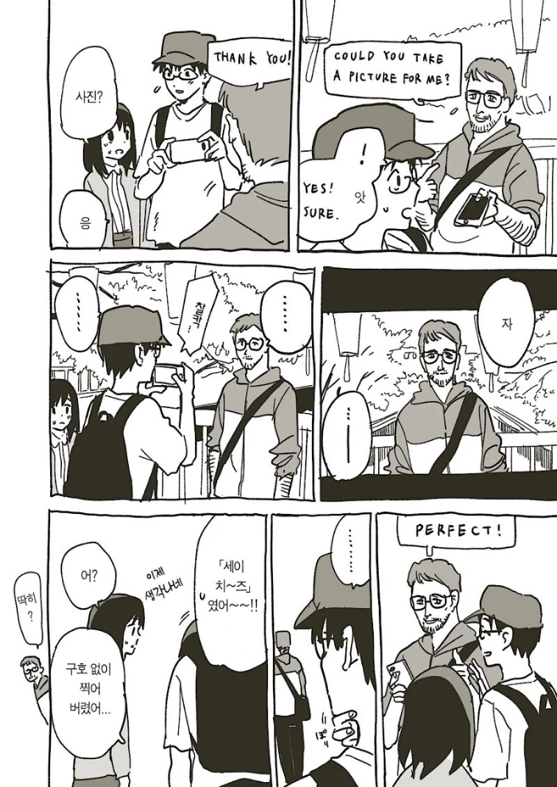 manga_1834862_030.webp