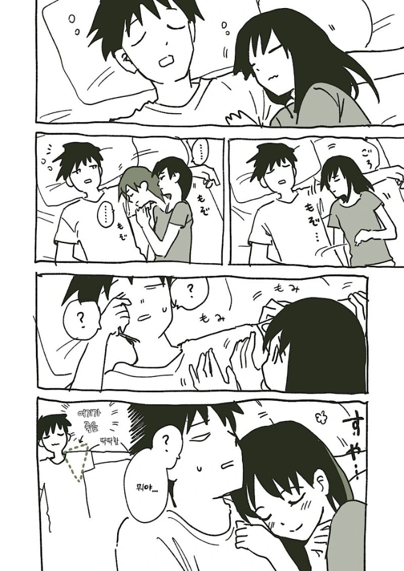 manga_1834862_032.webp