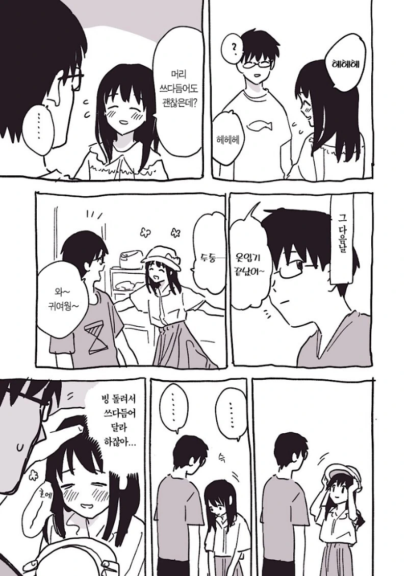 manga_1834862_034.webp