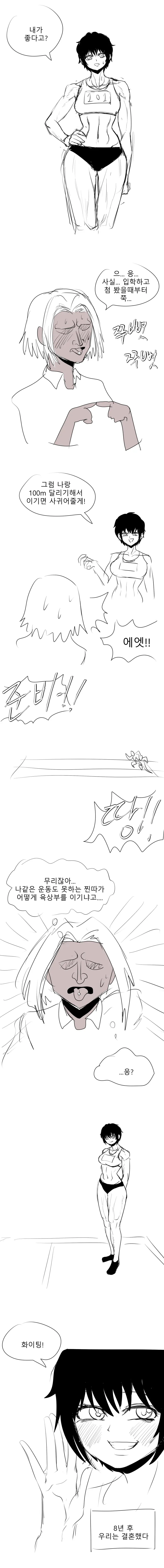 manga_1846837_001.webp