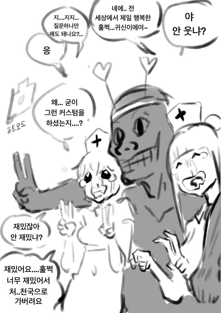img/23/07/31/189ac69ed0a481990.png