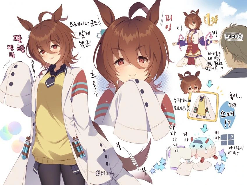 manga_1854073_001.webp