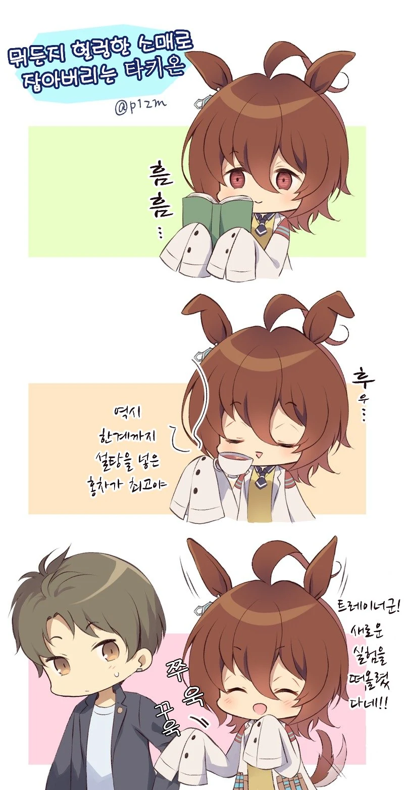 manga_1854073_002.webp