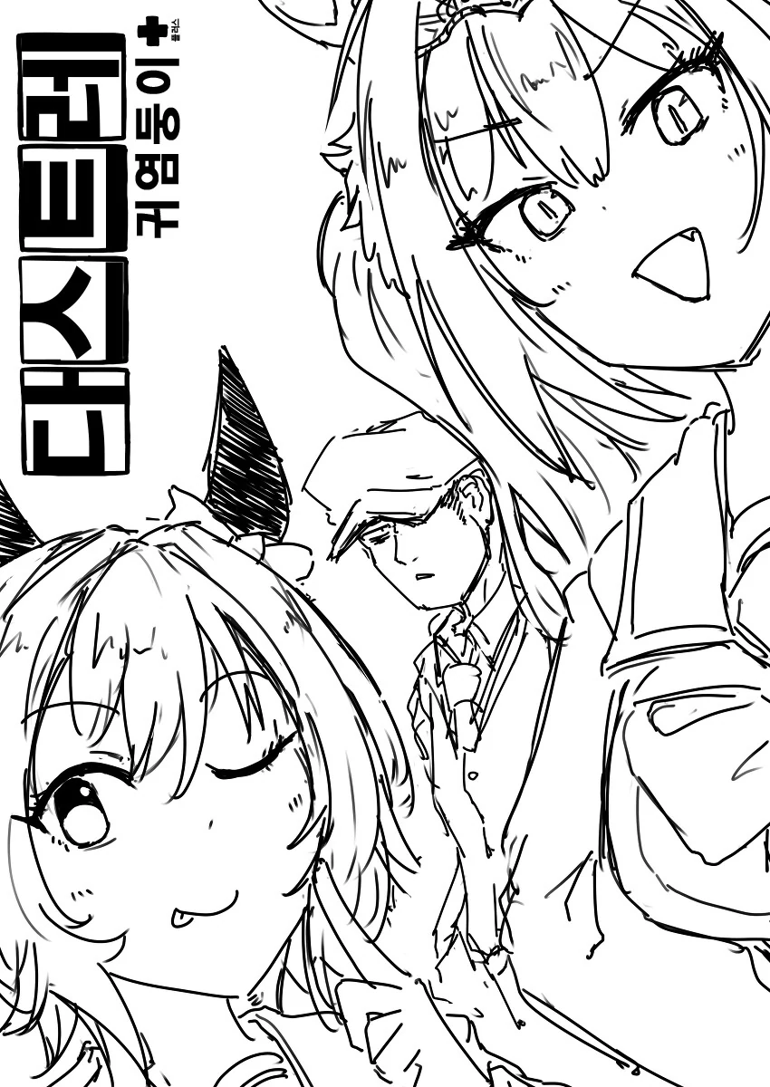 manga_1881079_001.webp