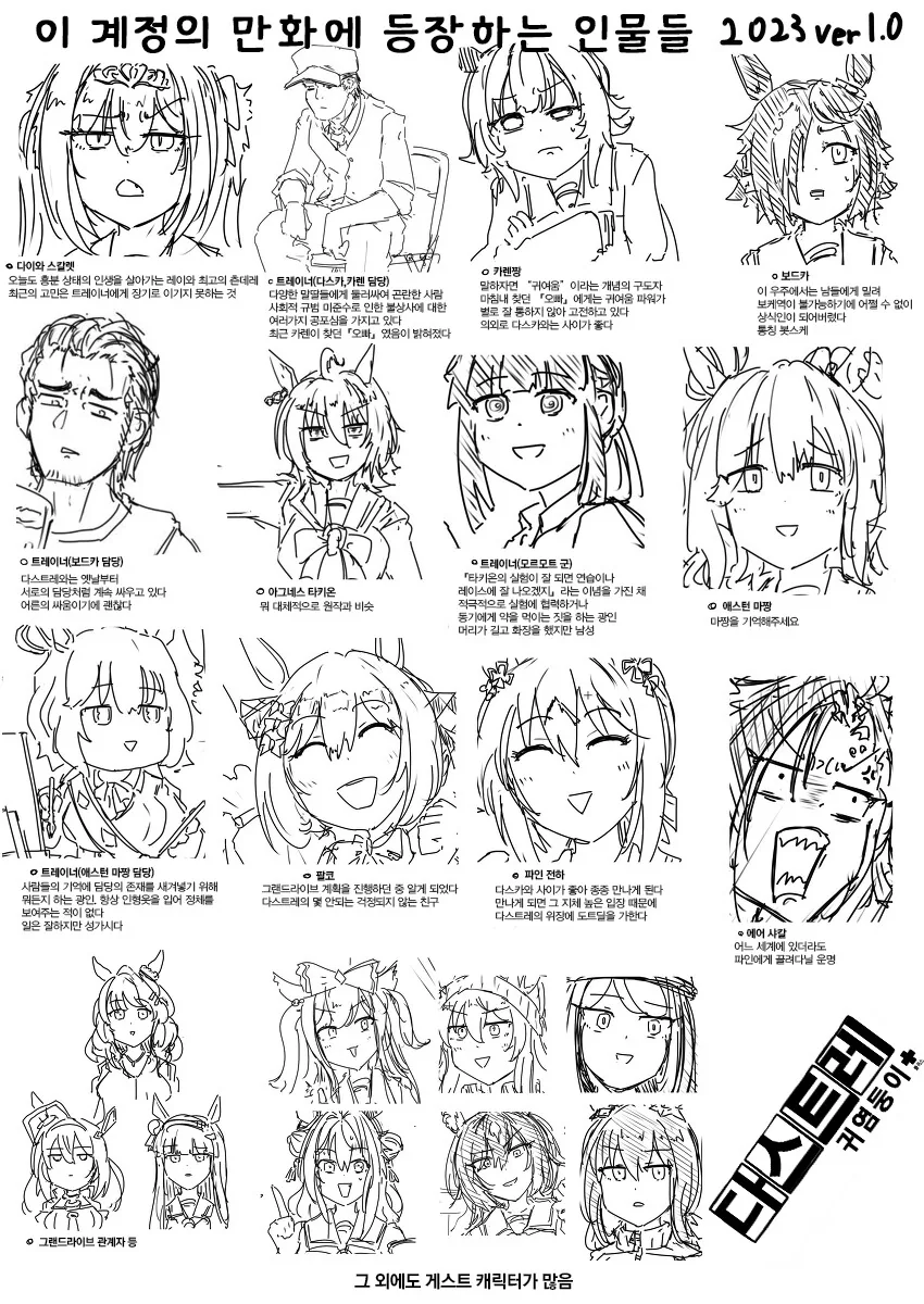 manga_1881079_002.webp