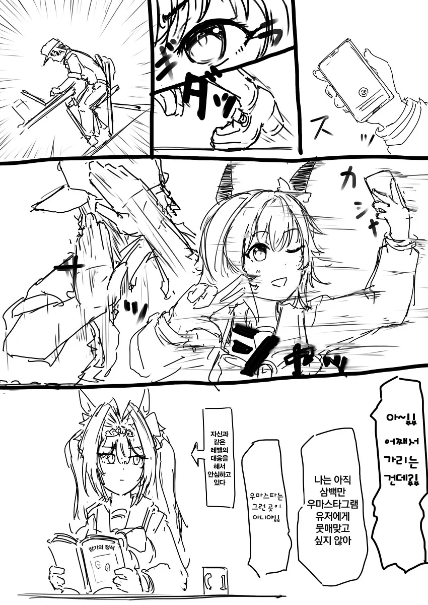 manga_1881079_003.webp