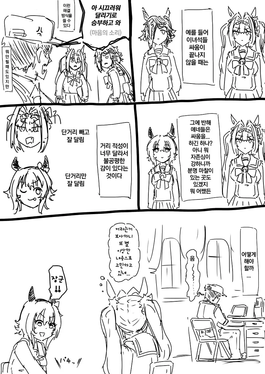 manga_1881079_004.webp