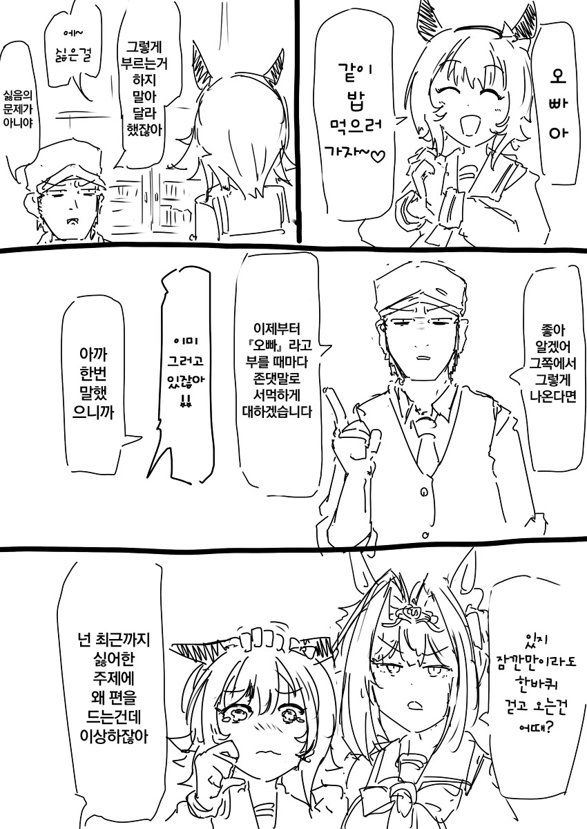 manga_1881079_005.webp