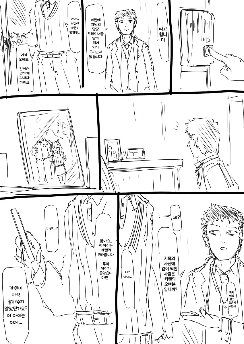 manga_1881079_006.webp