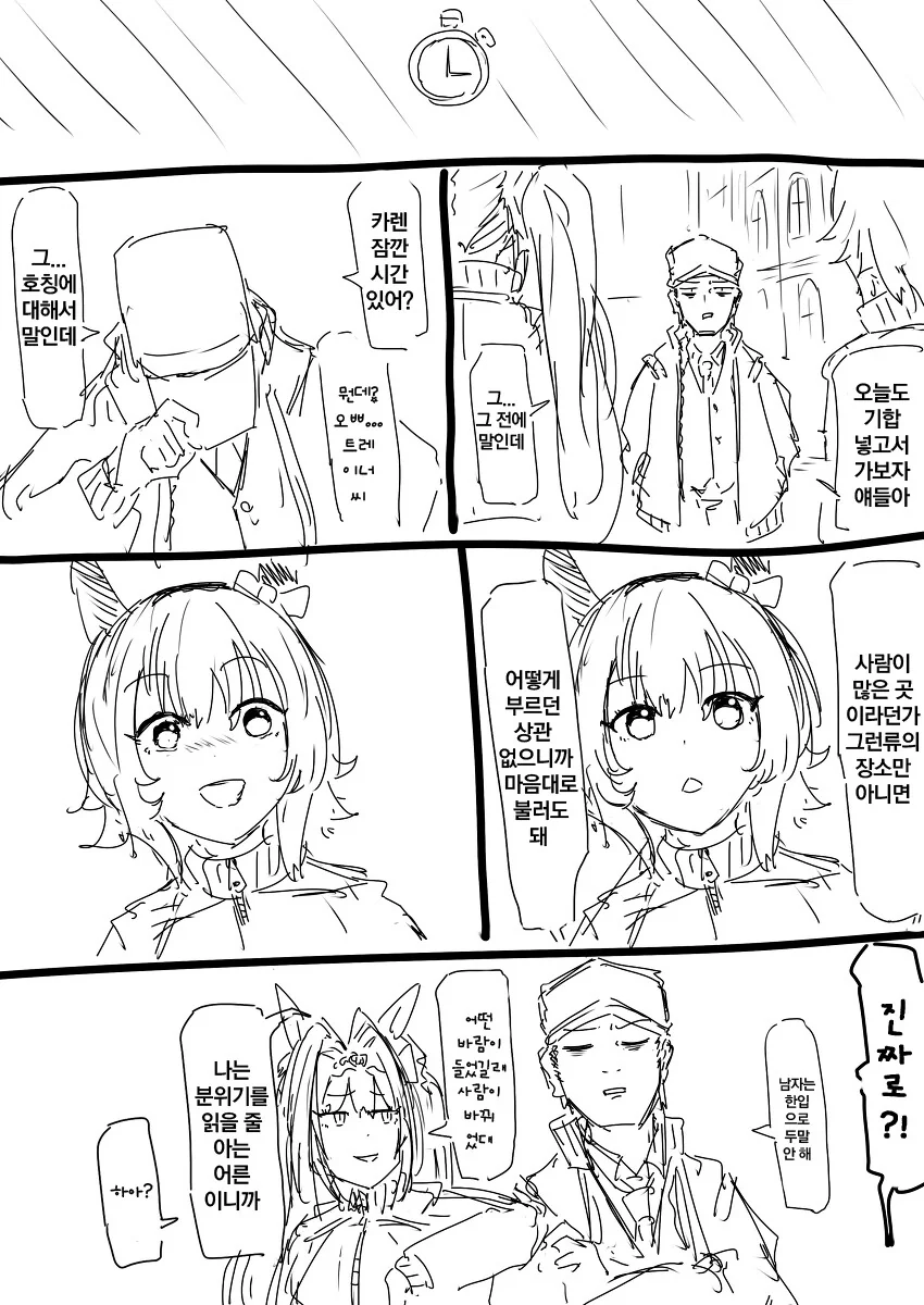 manga_1881079_007.webp