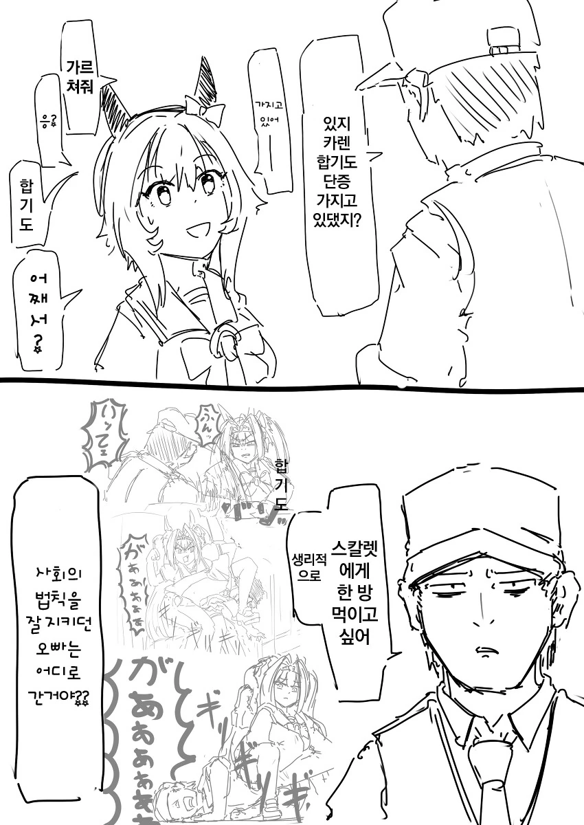 manga_1881079_008.webp