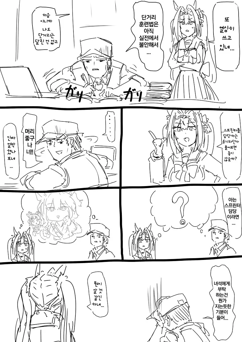 manga_1881079_009.webp