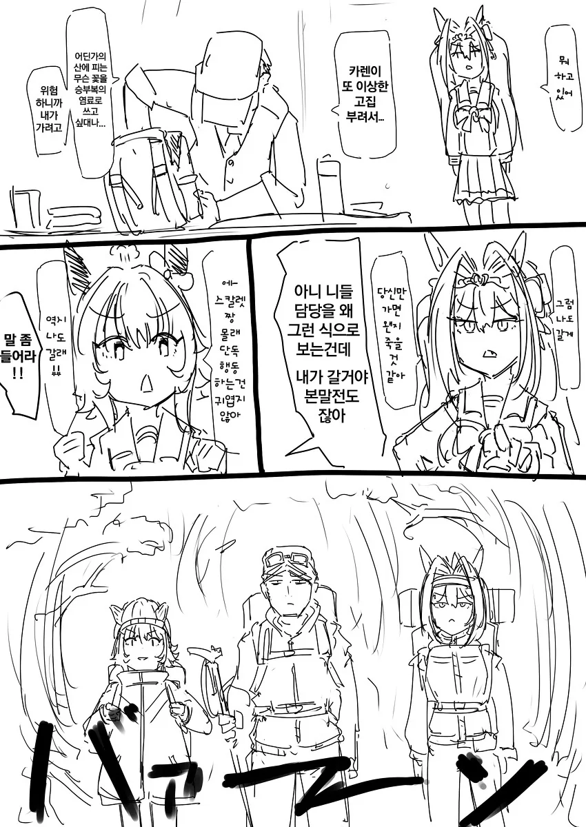 manga_1881079_011.webp