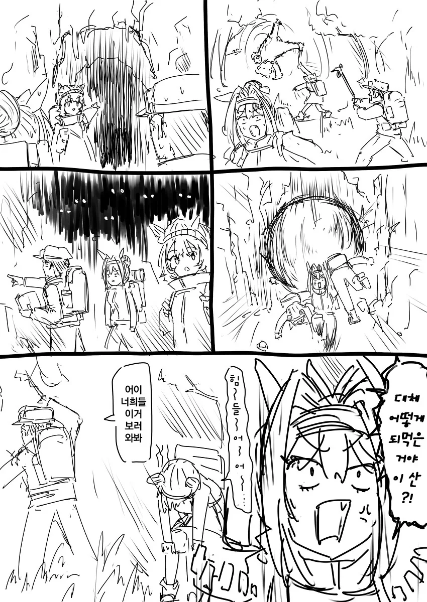 manga_1881079_012.webp