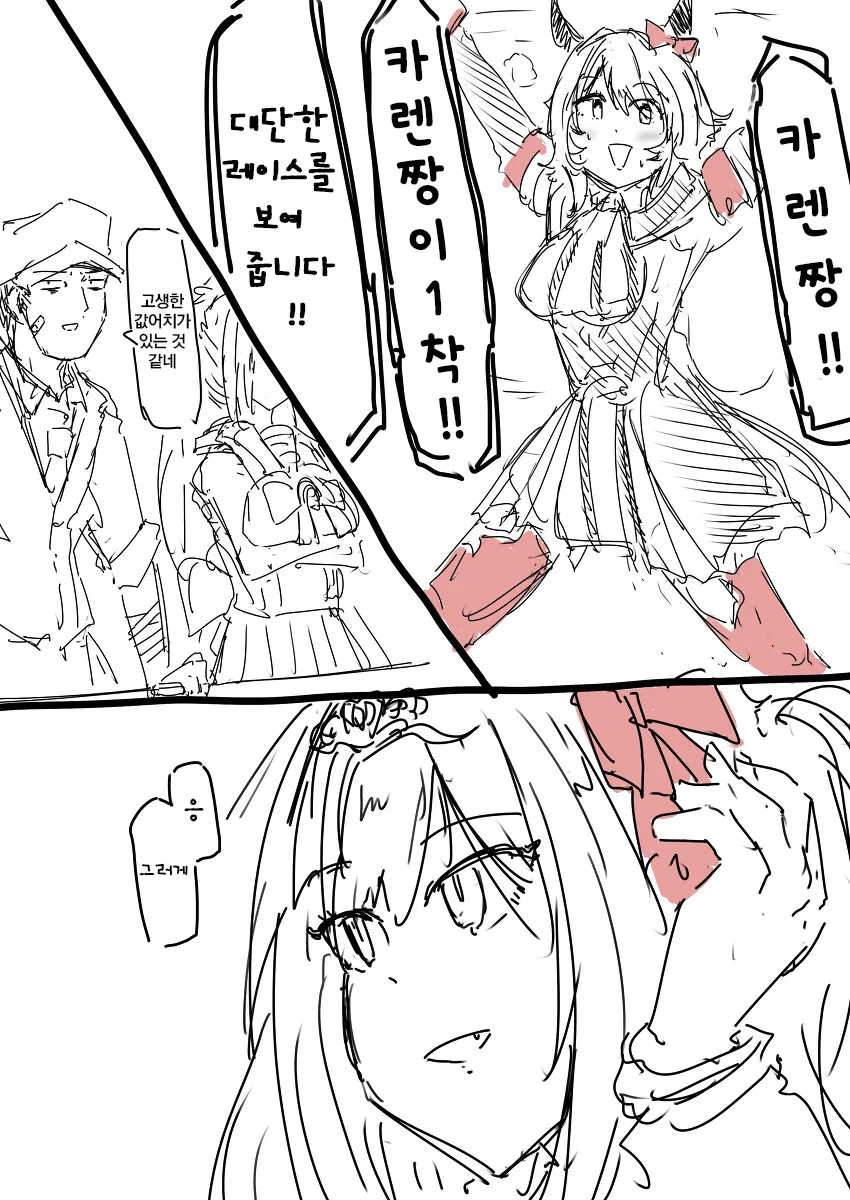 manga_1881079_014.webp