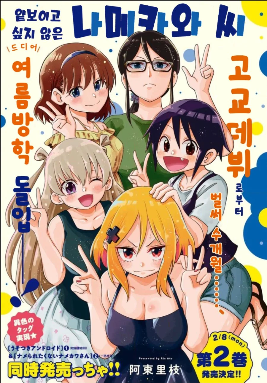 manga_1882551_001.webp