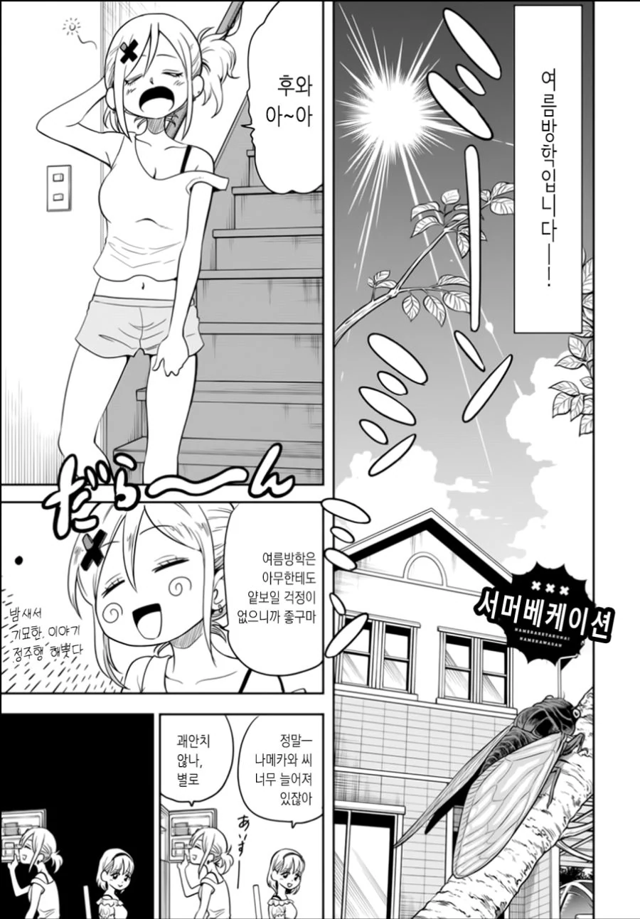 manga_1882551_002.webp