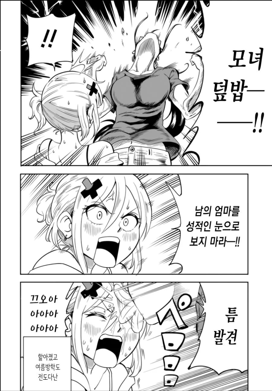 manga_1882551_005.webp