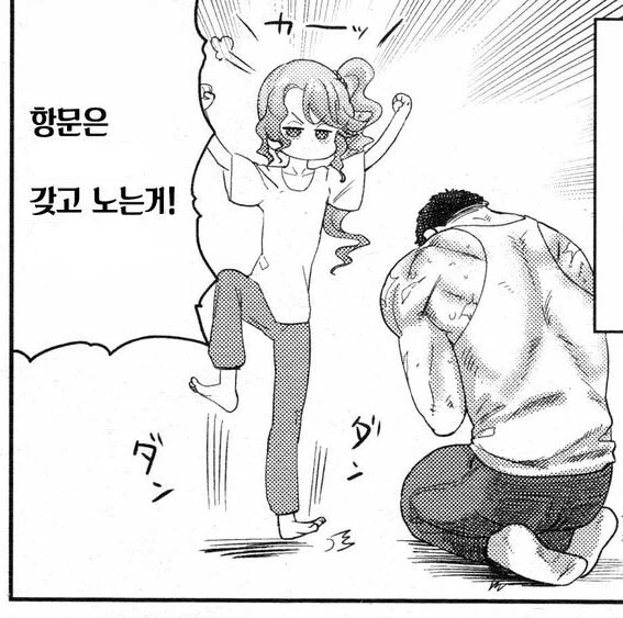 manga_1884479_002.webp