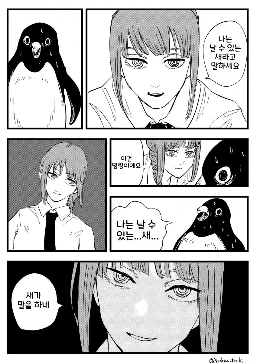 manga_1891138_007.webp