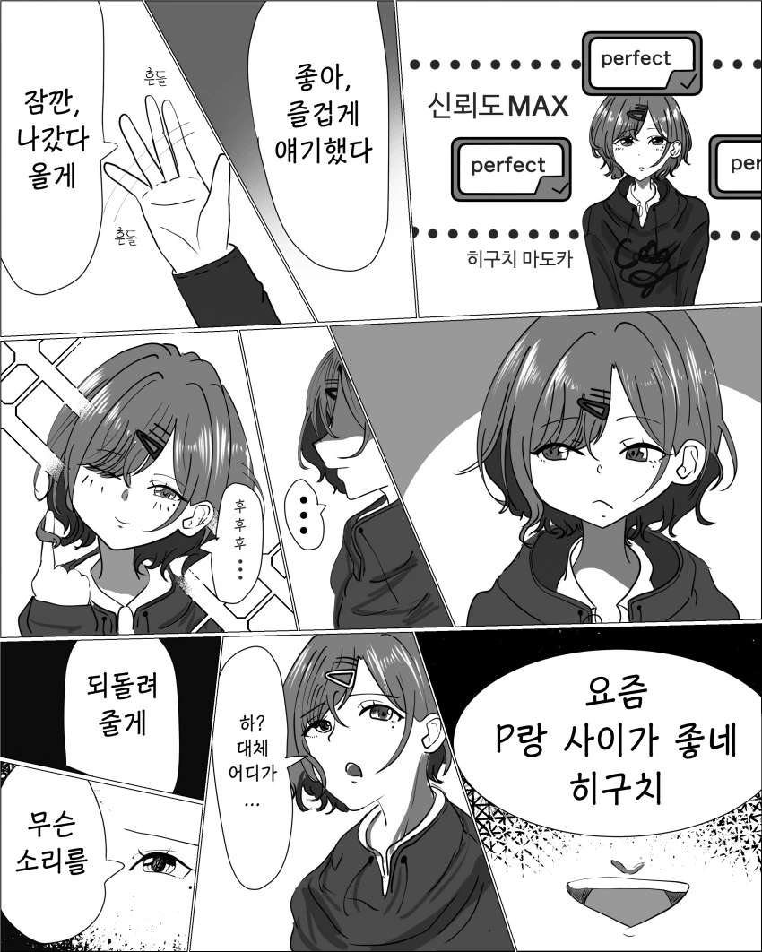 manga_1894086_001.webp