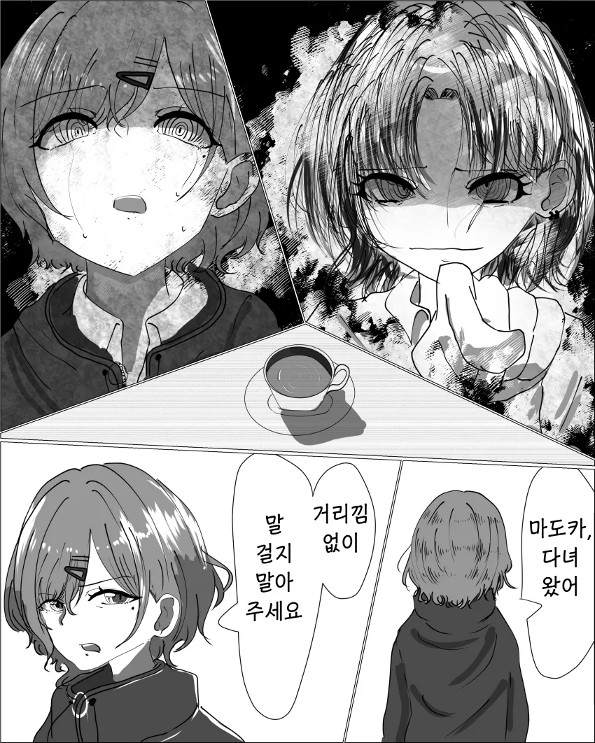 manga_1894086_002.webp
