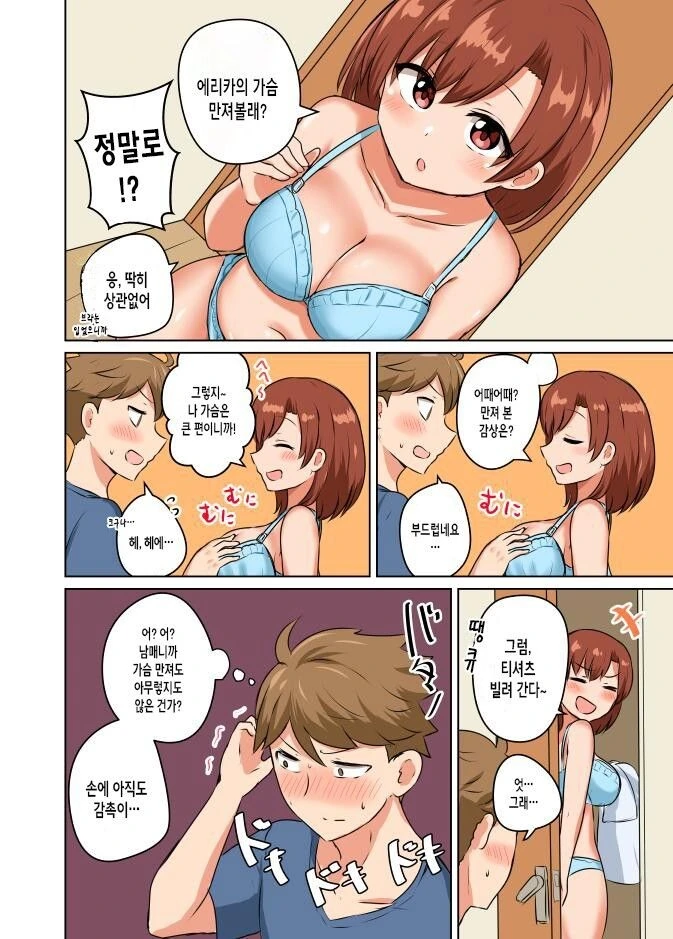 manga_1894174_002.webp