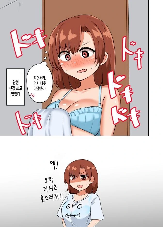 manga_1894174_003.webp