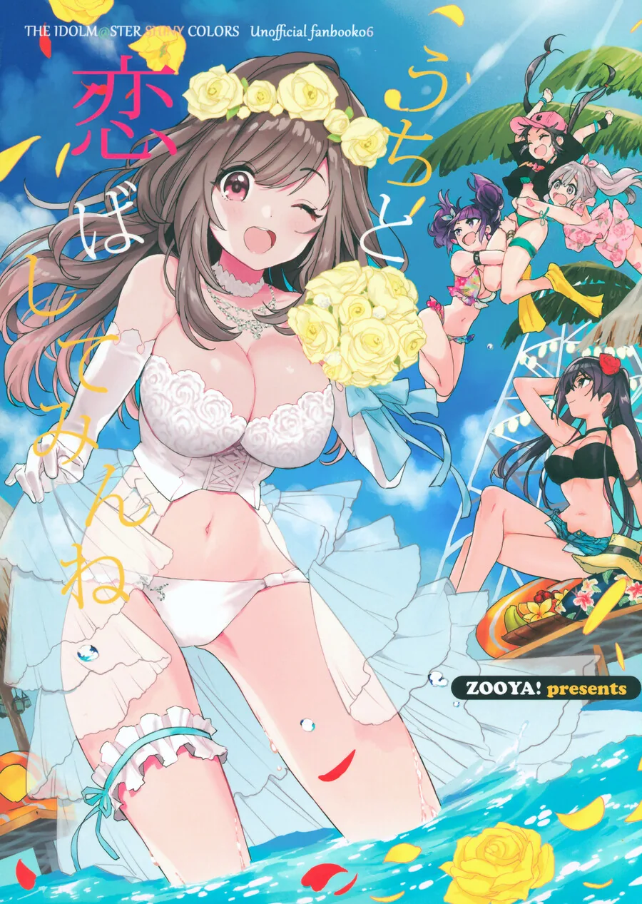 manga_1945623_001.webp